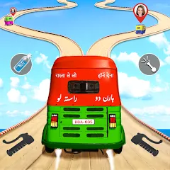 Скачать Взломанная Tuk Tuk Auto Rickshaw Games 3D на Андроид (Много денег) бесплатно
