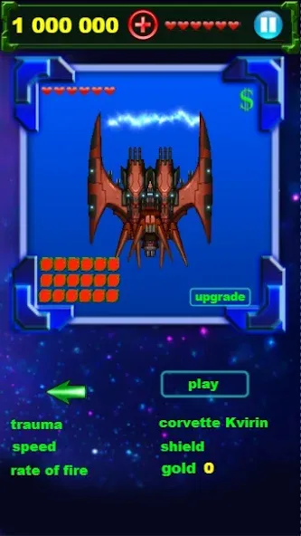 Игры без интернета Galaxy МОД/Взлом [Много монет, Открытые уровни и Мега MOD] Screenshot 1