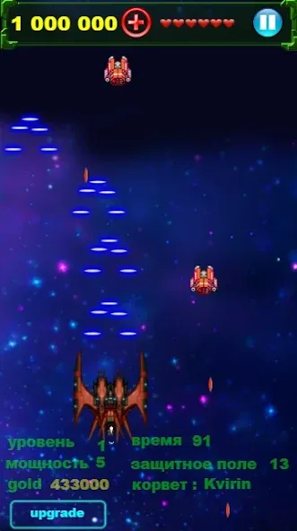Игры без интернета Galaxy МОД/Взлом [Много монет, Открытые уровни и Мега MOD] Screenshot 3
