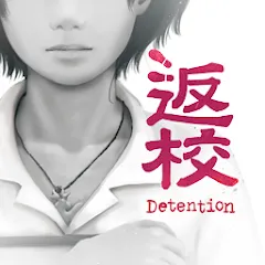 Скачать Взломанная Detention на Андроид (Все разблокировано)
