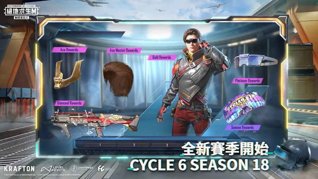 PUBG MOBILE：絕地求生M МОД/Взлом [Все открыто, Дополнительные деньги и Меню MOD] Screenshot 5