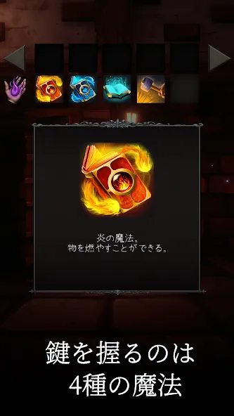 Escape Game: Magic Guild (Эскеп Геим) МОД/Взлом [Много денег, Монет и Все открыто] Screenshot 3