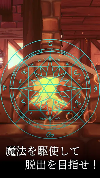 Escape Game: Magic Guild (Эскеп Геим) МОД/Взлом [Много денег, Монет и Все открыто] Screenshot 4