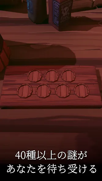 Escape Game: Magic Guild (Эскеп Геим) МОД/Взлом [Много денег, Монет и Все открыто] Screenshot 5