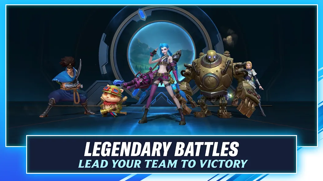 League of Legends: Wild Rift (Лига легенд) МОД/Взлом [Бесконечные деньги, Монеты и Мега MOD] Screenshot 5