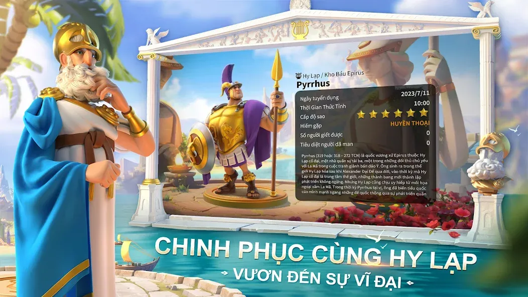 Rise of Kingdoms - Gamota (Райз оф Кингдомс) МОД/Взлом [Деньги, Монеты и Меню MOD] Screenshot 3