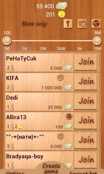 Loto Online МОД/Взлом [Много денег, Монет и Все открыто] Screenshot 3