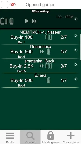 Roulette Online МОД/Взлом [Бесконечные деньги, Монеты и Мега MOD] Screenshot 4