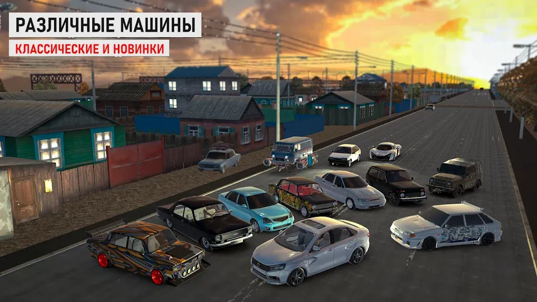Traffic Racer Russian Village МОД/Взлом [Меню, Бесконечные монеты и Открытые уровни] Screenshot 2