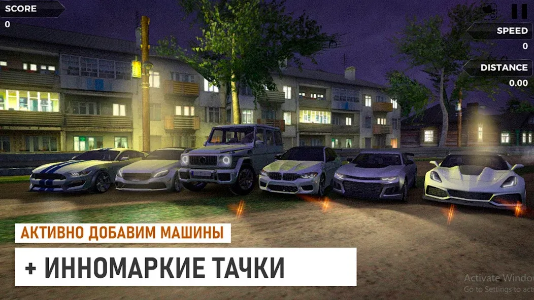 Traffic Racer Russian Village МОД/Взлом [Меню, Бесконечные монеты и Открытые уровни] Screenshot 3
