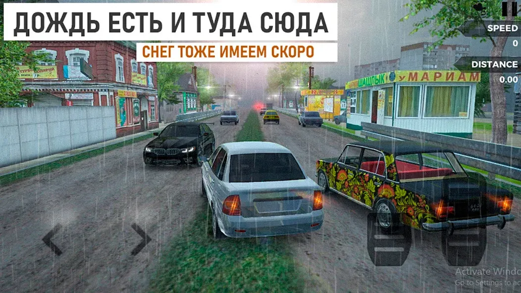 Traffic Racer Russian Village МОД/Взлом [Меню, Бесконечные монеты и Открытые уровни] Screenshot 5