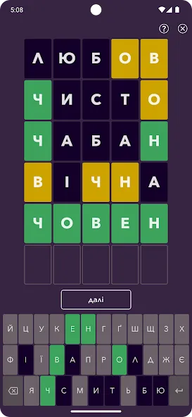 Кобза МОД/Взлом [Много денег, Монет и Все открыто] Screenshot 4
