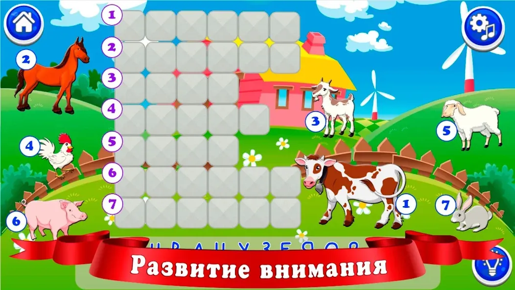 Кроссворды для детей МОД/Взлом [Много монет, Открытые уровни и Мега MOD] Screenshot 4