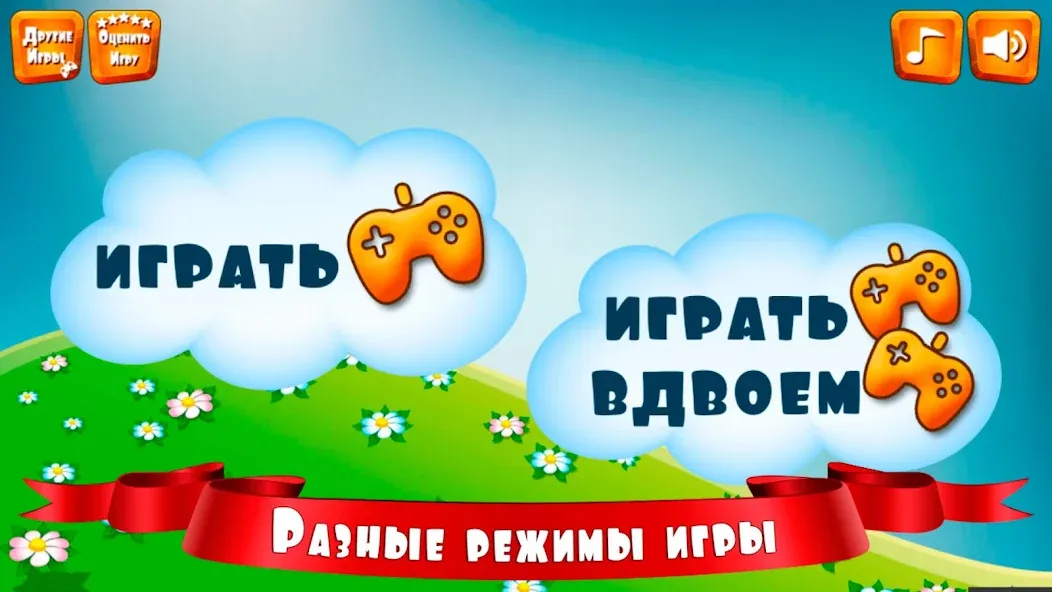Правда или ложь для детей МОД/Взлом [Бесконечные деньги, Монеты и Мега MOD] Screenshot 2