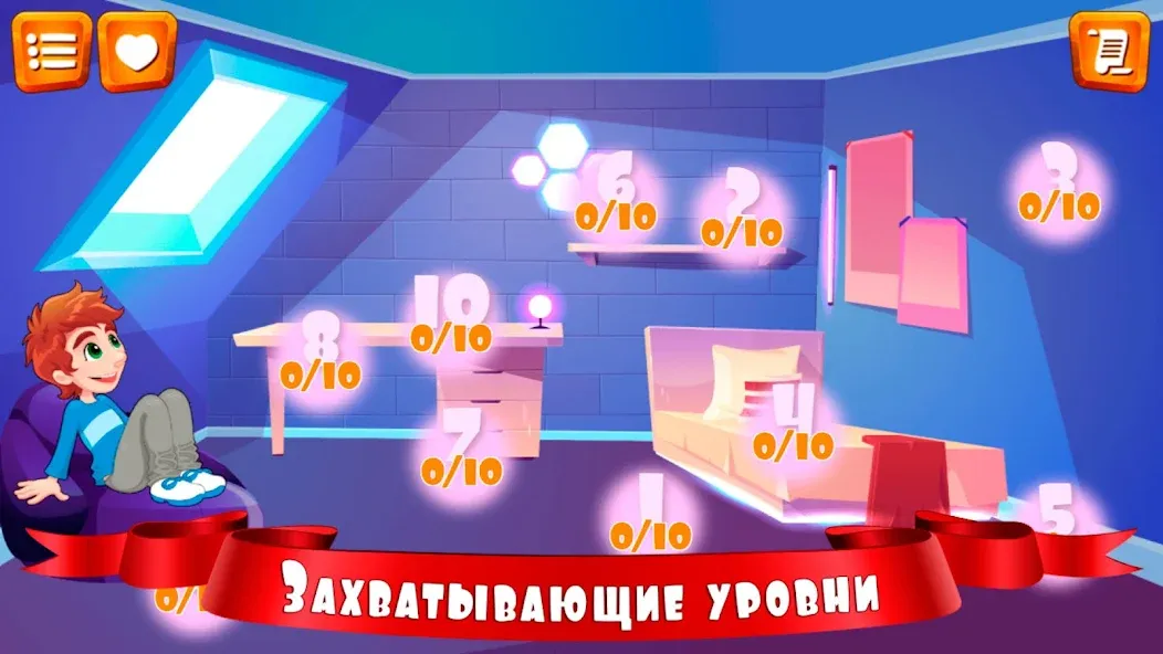 Правда или ложь для детей МОД/Взлом [Бесконечные деньги, Монеты и Мега MOD] Screenshot 3