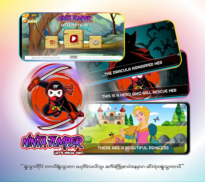 Ninja Jumper - Hero PDF (Ниндзя Джампер) МОД/Взлом [Бесконечные деньги, Монеты и Мега MOD] Screenshot 1