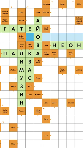 Сканворд.ру журнал МОД/Взлом [Деньги, Монеты и Меню MOD] Screenshot 5