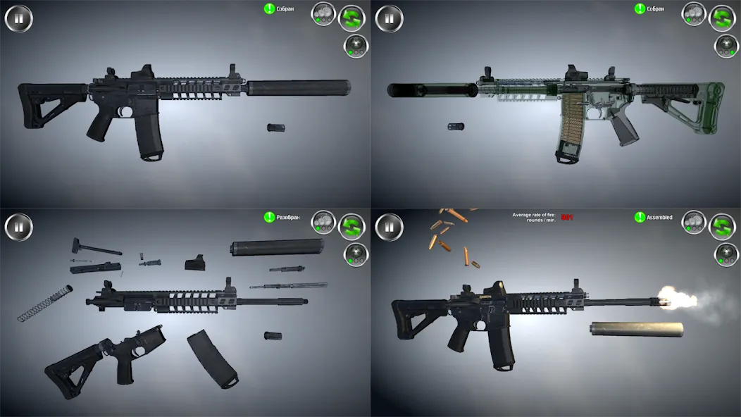 Weapon stripping МОД/Взлом [Все открыто, Дополнительные деньги и Меню MOD] Screenshot 1