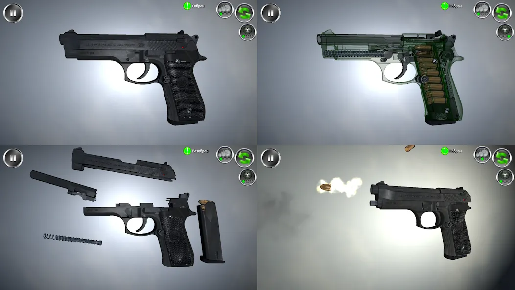 Weapon stripping МОД/Взлом [Все открыто, Дополнительные деньги и Меню MOD] Screenshot 4