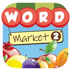 Скачать Взломанная Word Market 2 (Много денег) на Андроид бесплатно