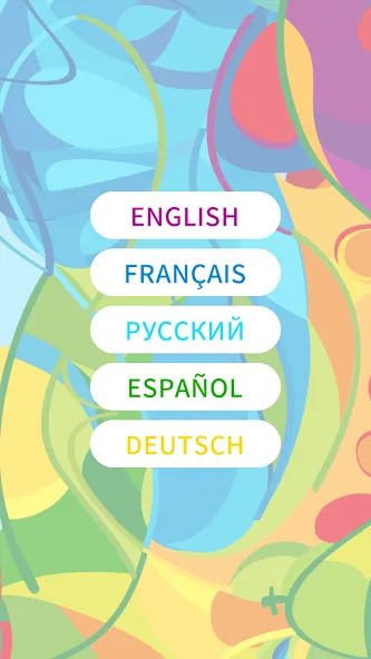 Words in Color МОД/Взлом [Деньги, Монеты и Меню MOD] Screenshot 4