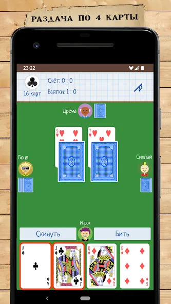 Card Game Goat МОД/Взлом [Много монет, Открытые уровни и Мега MOD] Screenshot 1