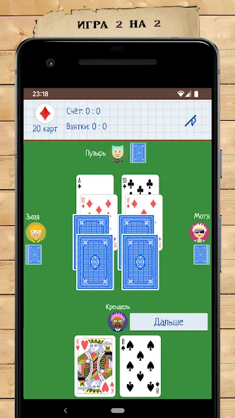 Card Game Goat МОД/Взлом [Много монет, Открытые уровни и Мега MOD] Screenshot 2