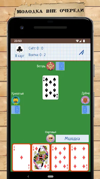 Card Game Goat МОД/Взлом [Много монет, Открытые уровни и Мега MOD] Screenshot 3