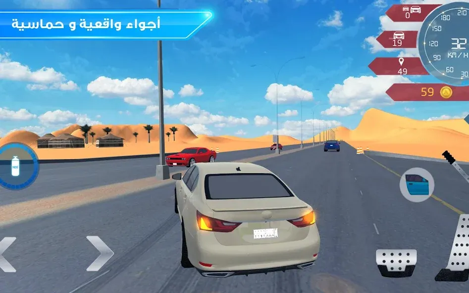 Drift Online (Дрифт Онлайн) МОД/Взлом [Много монет, Открытые уровни и Мега MOD] Screenshot 3