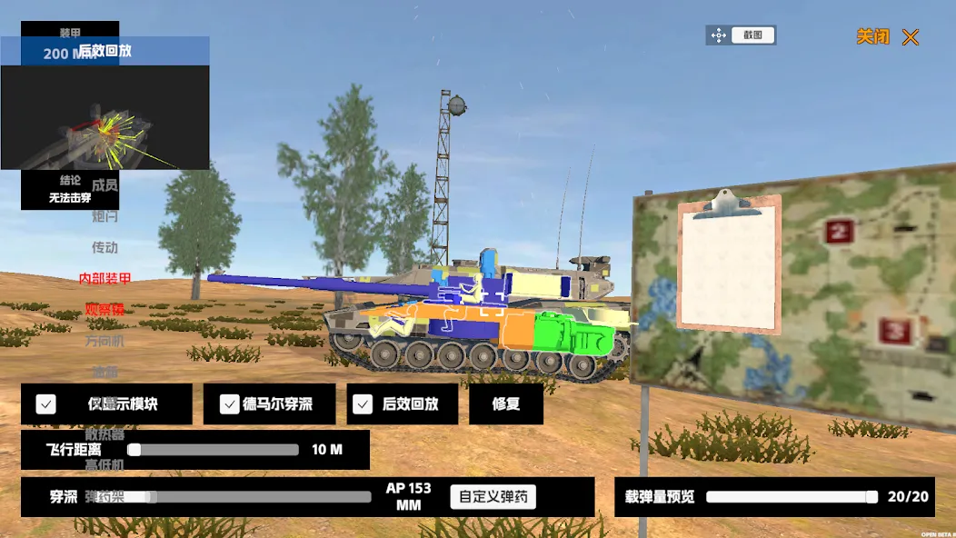 Panzer War (Панцер Вар) МОД/Взлом [Бесконечные деньги, Монеты и Мега MOD] Screenshot 2