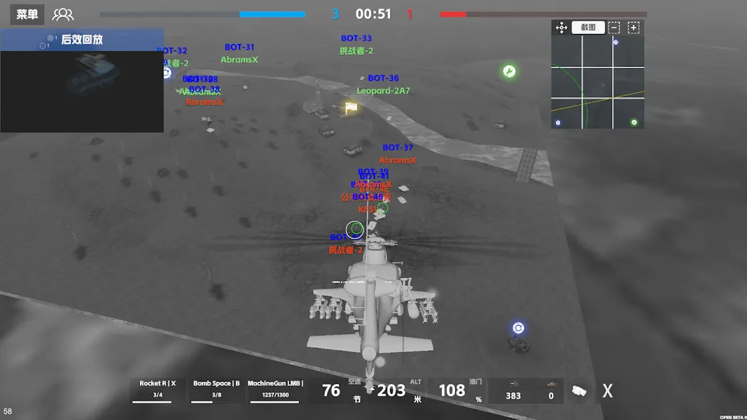 Panzer War (Панцер Вар) МОД/Взлом [Бесконечные деньги, Монеты и Мега MOD] Screenshot 4