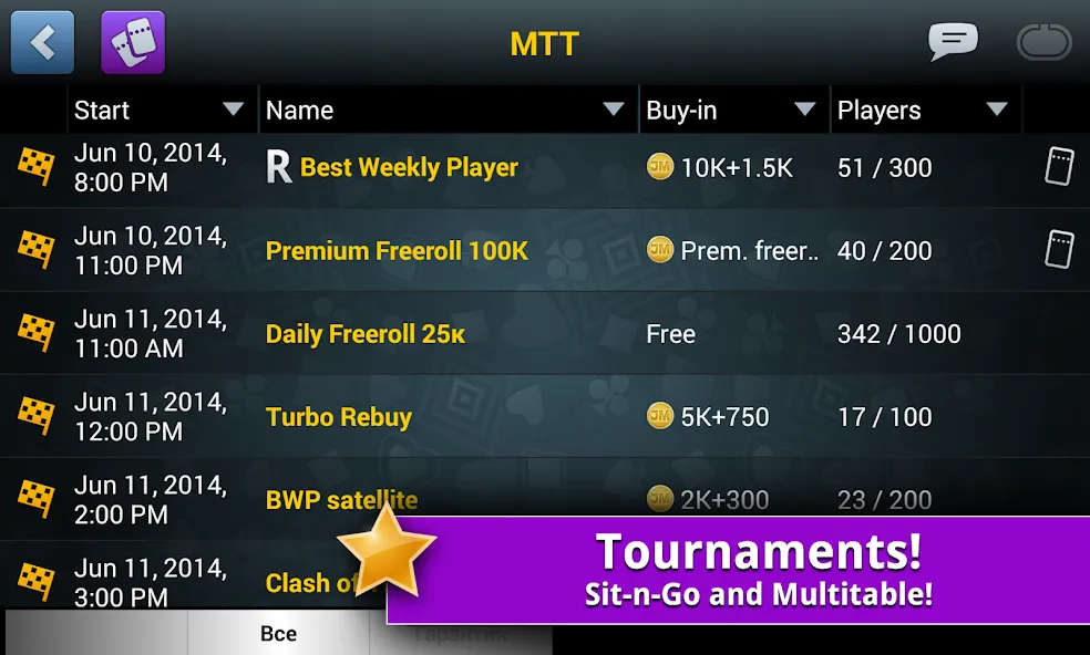 Jag Poker HD (Яг Покер ХД) МОД/Взлом [Бесконечные деньги, Монеты и Мега MOD] Screenshot 3