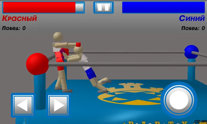 Drunken Wrestlers (Дранкен ресслерс) МОД/Взлом [Много денег, Монет и Все открыто] Screenshot 1