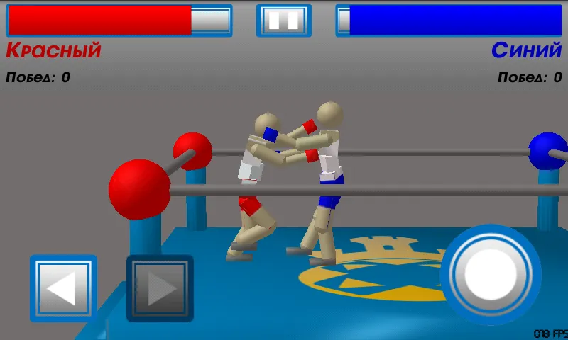 Drunken Wrestlers (Дранкен ресслерс) МОД/Взлом [Много денег, Монет и Все открыто] Screenshot 2