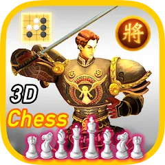 Скачать World Of Chess 3D Взлом (Все разблокировано) на Android