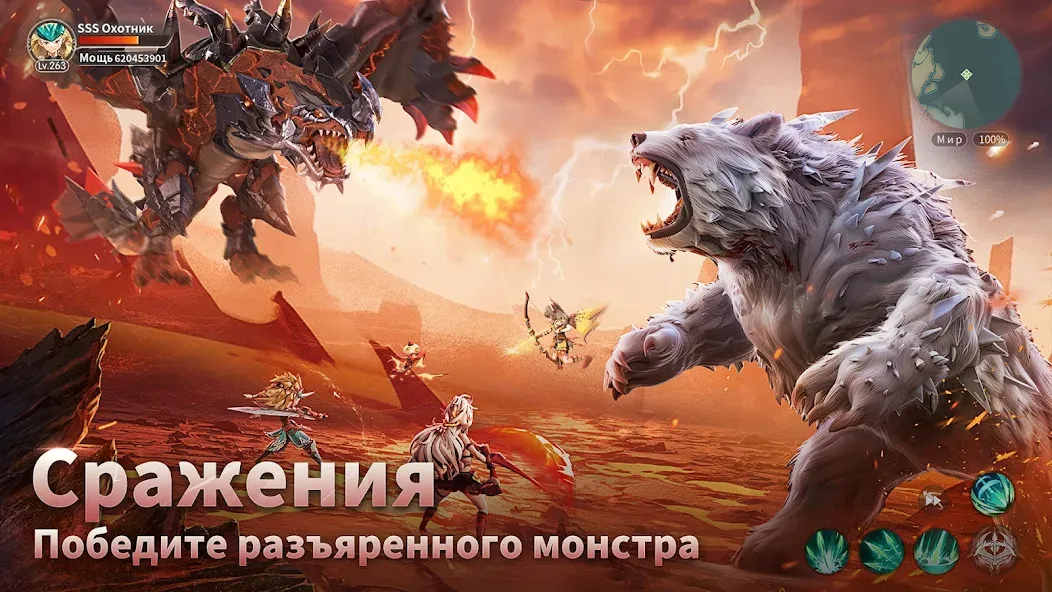 Драконоборец: Великий охотник МОД/Взлом [Бесконечные деньги, Монеты и Мега MOD] Screenshot 2