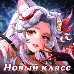 Скачать Драконоборец: Великий охотник взлом на много денег и бессмертие бесплатно