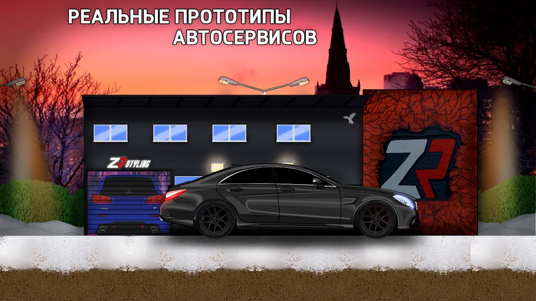 Opermafia — скриншот 1 Opermafia — скриншот 1