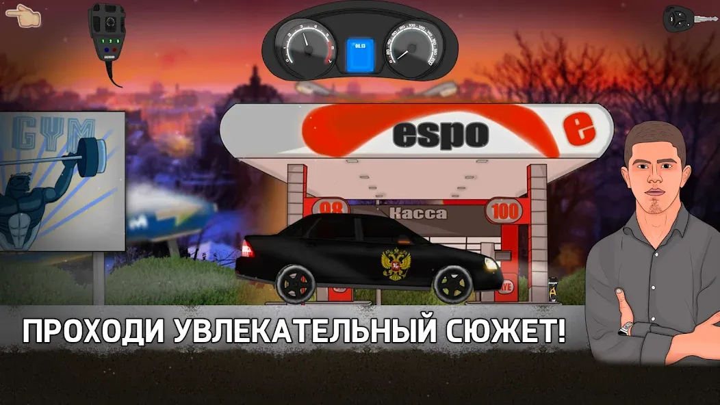Opermafia — скриншот 2 Opermafia — скриншот 2