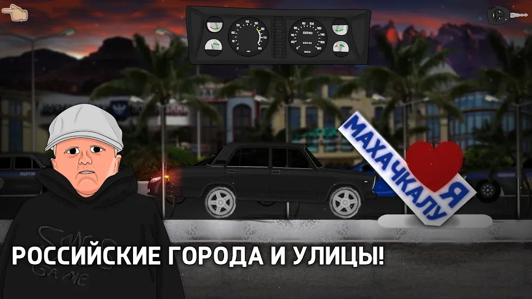 Opermafia — скриншот 3 Opermafia — скриншот 3