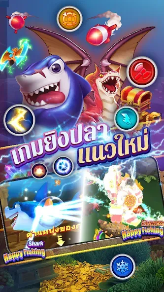 Fishing Maruay99 Slots Casino (Фишинг Маруай99 Слотс Казино) МОД/Взлом [Меню, Бесконечные монеты и Открытые уровни] Screenshot 2