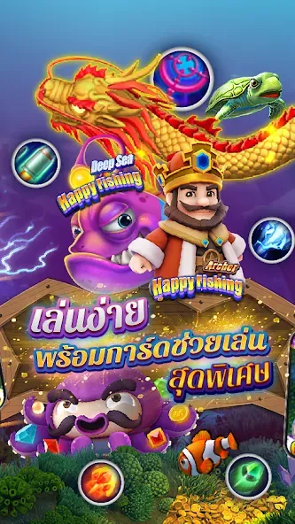 Fishing Maruay99 Slots Casino (Фишинг Маруай99 Слотс Казино) МОД/Взлом [Меню, Бесконечные монеты и Открытые уровни] Screenshot 3