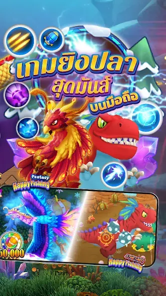 Fishing Maruay99 Slots Casino (Фишинг Маруай99 Слотс Казино) МОД/Взлом [Меню, Бесконечные монеты и Открытые уровни] Screenshot 4