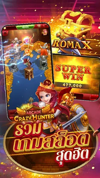 Fishing Maruay99 Slots Casino (Фишинг Маруай99 Слотс Казино) МОД/Взлом [Меню, Бесконечные монеты и Открытые уровни] Screenshot 5