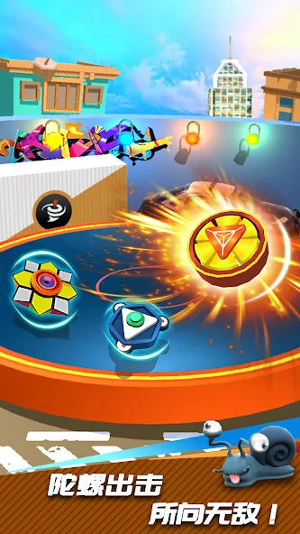 Spin Top King (Спин Топ Кинг) МОД/Взлом [Бесконечные деньги, Монеты и Мега MOD] Screenshot 1
