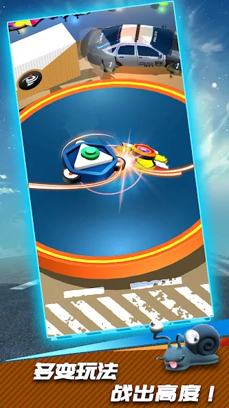 Spin Top King (Спин Топ Кинг) МОД/Взлом [Бесконечные деньги, Монеты и Мега MOD] Screenshot 2