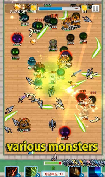 Merge Sword :Idle Merged Sword (Мерж Сворд) МОД/Взлом [Деньги, Монеты и Меню MOD] Screenshot 3