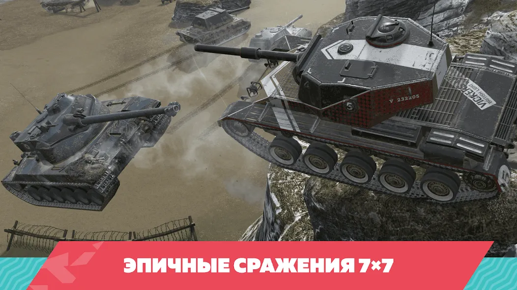 Tanks Blitz PVP битвы (Танки Блиц ПВП) МОД/Взлом [Все открыто, Дополнительные деньги и Меню MOD] Screenshot 2