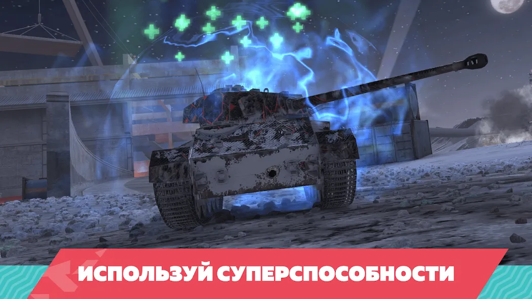 Tanks Blitz PVP битвы (Танки Блиц ПВП) МОД/Взлом [Все открыто, Дополнительные деньги и Меню MOD] Screenshot 4