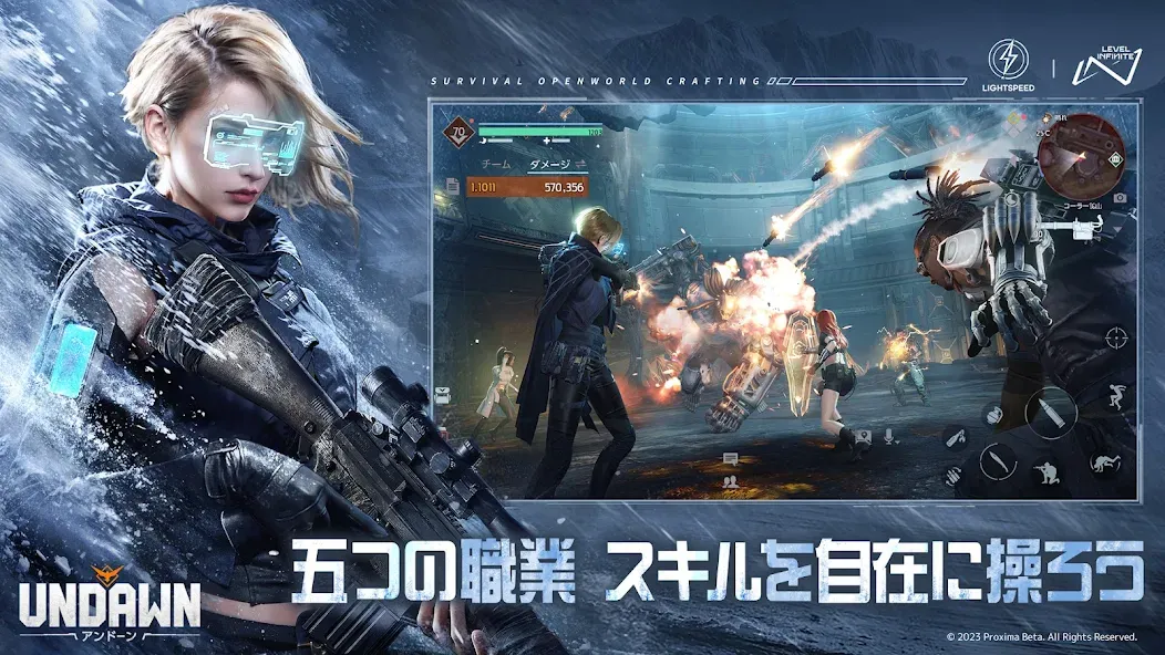 Undawn（アンドーン） МОД/Взлом [Деньги, Монеты и Меню MOD] Screenshot 4